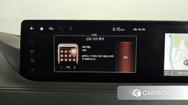 Genesis G80 (RG3) id 4410374 из Кореи 26