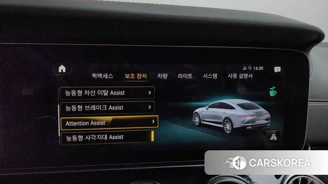 Mercedes-Benz AMG GT id 4337691 из Кореи 26
