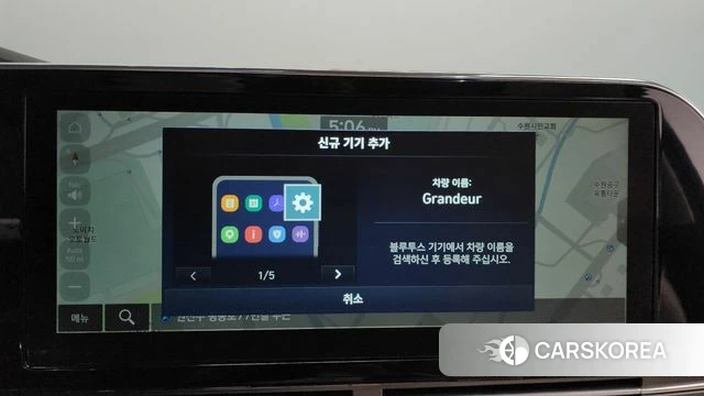 Hyundai The New Grandeur IG id 4716307 из Кореи 26