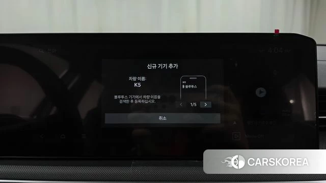 Kia The New K5 3rd generation id 4665321 из Кореи 26