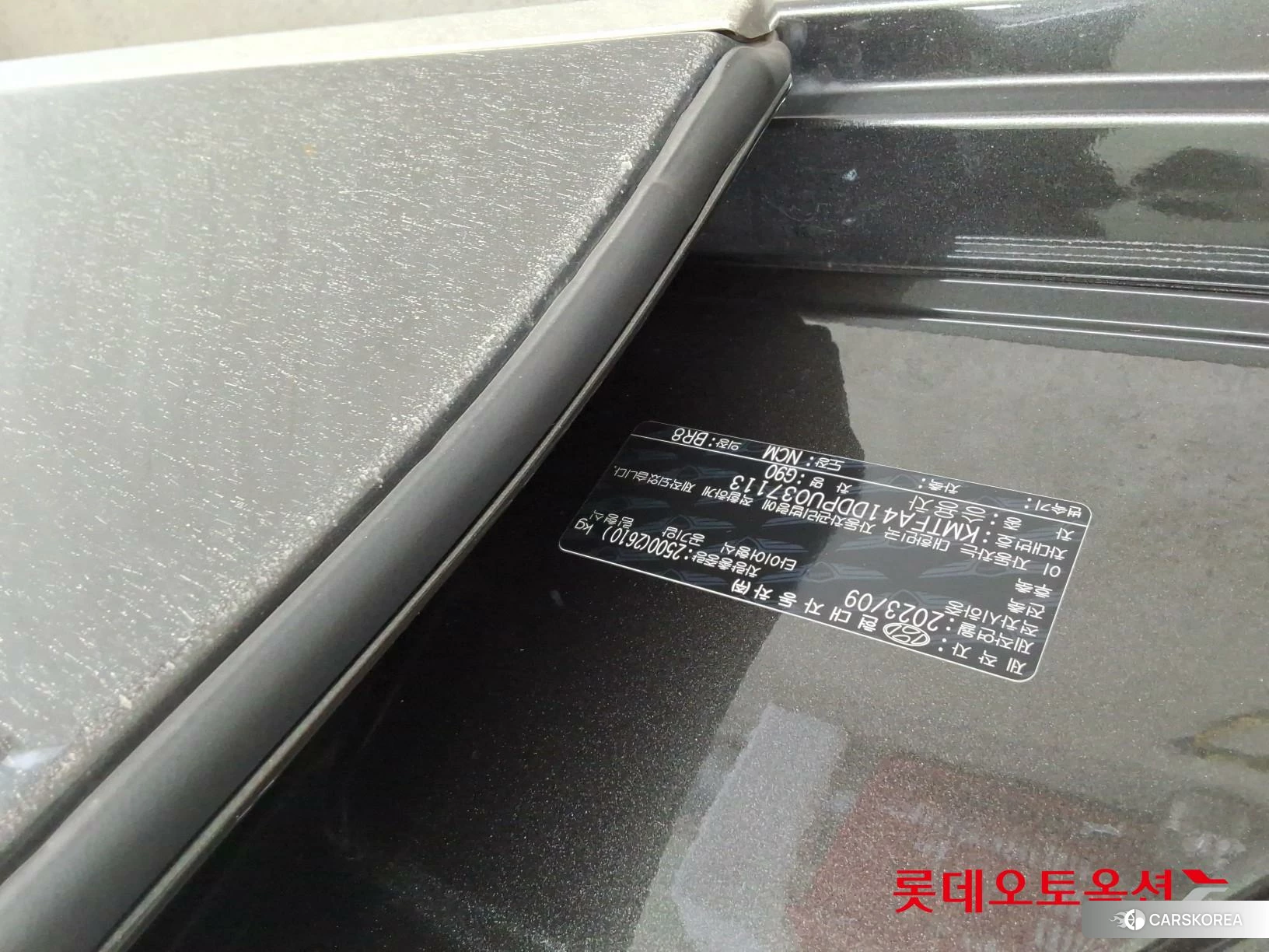 Hyundai G90 id 4909266 из Кореи 26