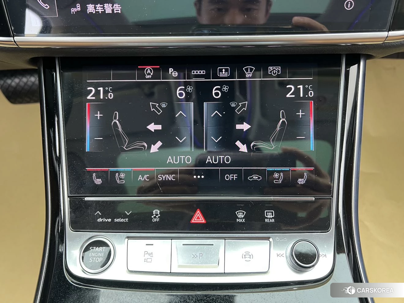 Audi A8 id 4492735 из Китая 26