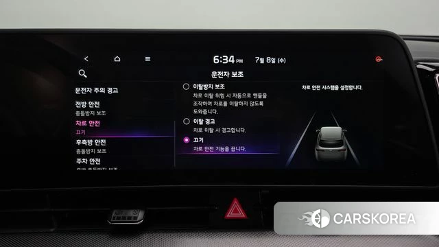 Kia Sportage 5th Generation Hybrid id 4561302 из Кореи 26
