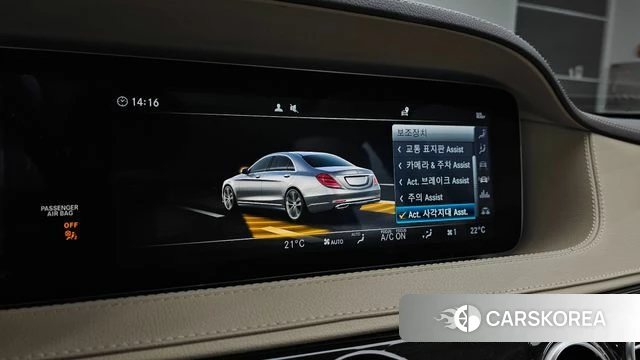 Mercedes-Benz S-Class W222 id 4232498 из Кореи 26