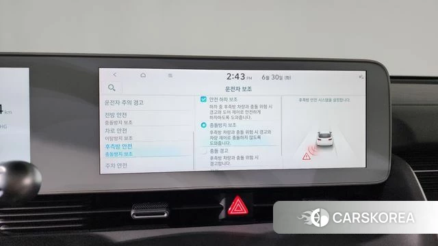 Hyundai Ionic 5 id 4524114 из Кореи 26