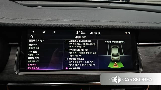 Kia K7 Premier id 4703011 из Кореи 26