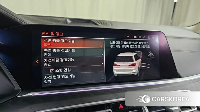 BMW X7 (G07) id 4202334 из Кореи 26