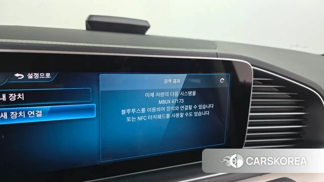 Mercedes-Benz GLE-Class W167 id 4202797 из Кореи 26