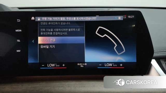BMW X1 (U11) id 4554963 из Кореи 26
