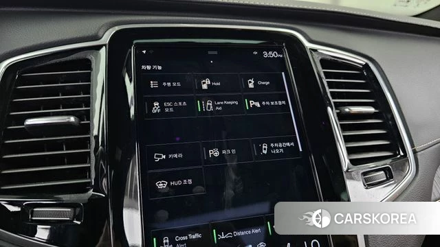 Volvo XC90 second Generation id 4566855 из Кореи 26