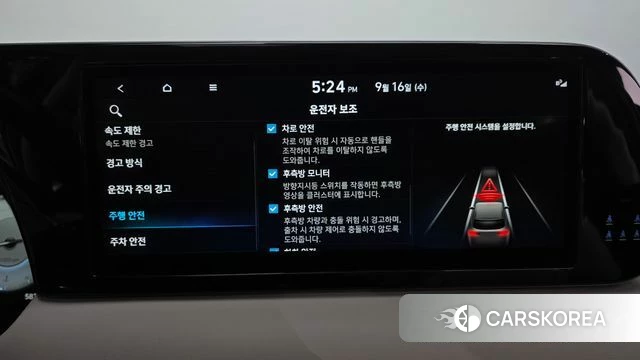 Hyundai The New Palisade id 4863424 из Кореи 26