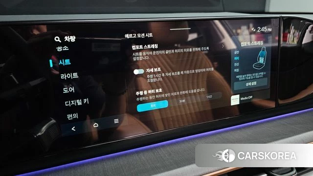 Hyundai Grandeur (GN7) id 4499355 из Кореи 26
