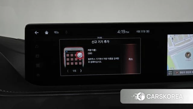 Genesis G80 (RG3) id 4489813 из Кореи 26