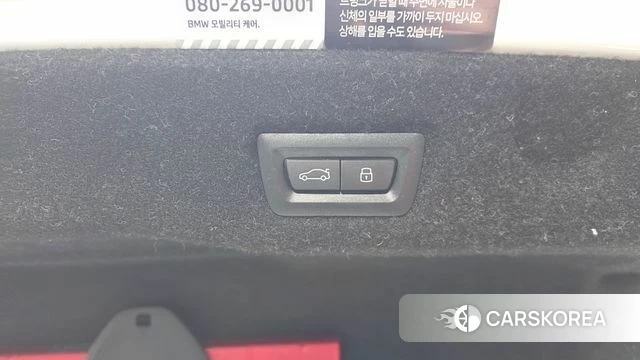 BMW 5 Series (G60) id 4630167 из Кореи 26