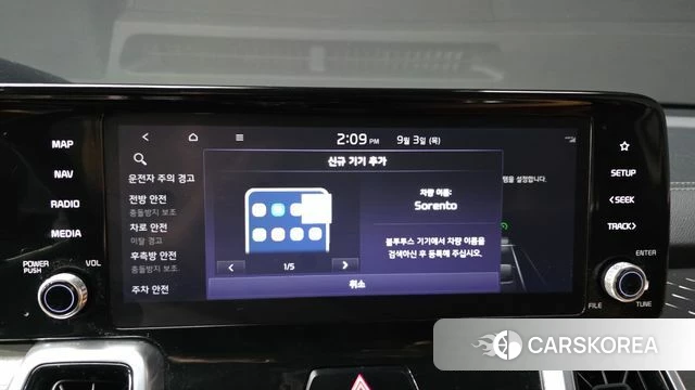 Kia Sorento 4th Generation id 4764735 из Кореи 26