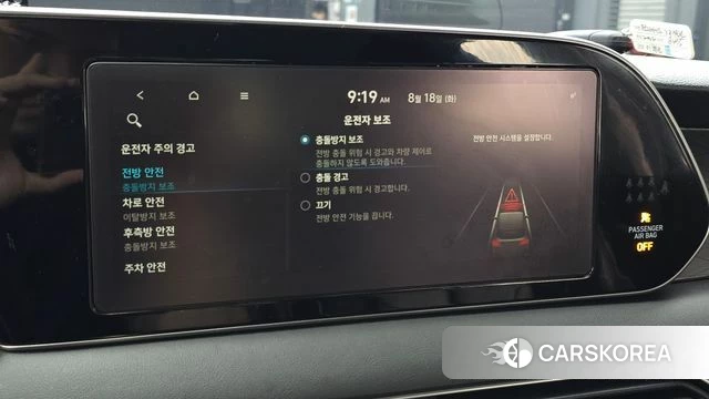 Hyundai Palisade id 4707927 из Кореи 26