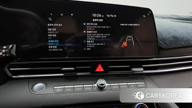 Hyundai Avante (CN7) id 4566750 из Кореи 26