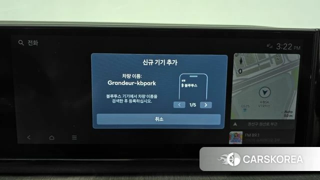 Hyundai Grandeur Hybrid (GN7) id 4329664 из Кореи 26