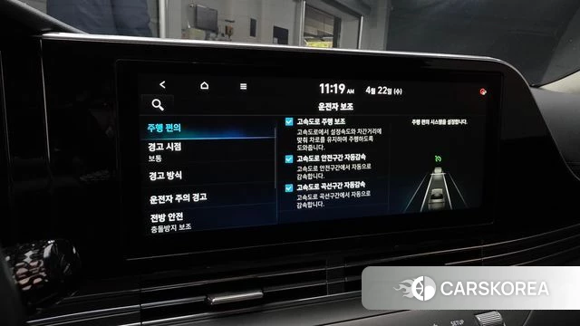 Hyundai The New Grandeur IG id 4187734 из Кореи 26