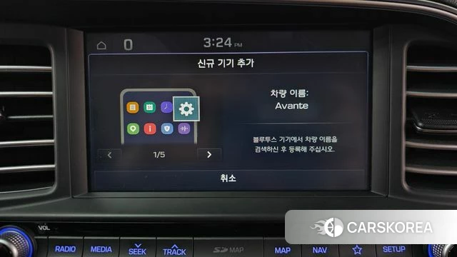 Hyundai The New Avante AD id 4403369 из Кореи 26