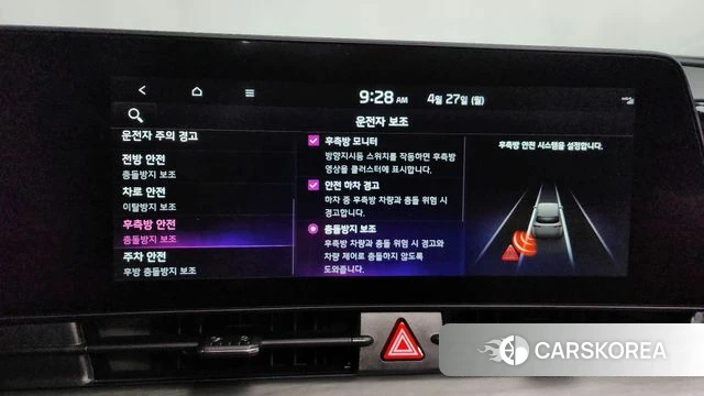 Kia Sportage 5th Generation id 4223906 из Кореи 26