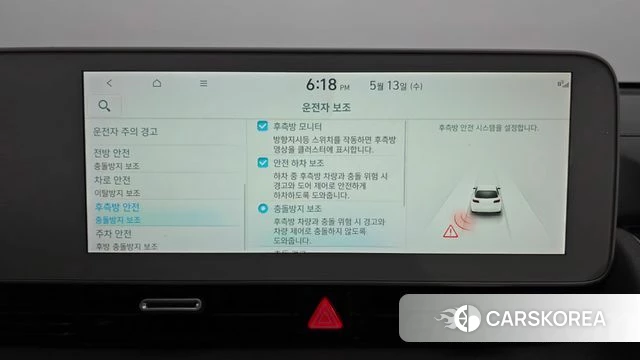 Hyundai Ionic 5 id 4316522 из Кореи 26