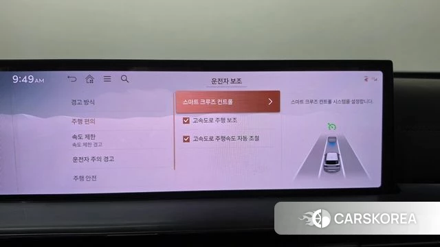 Genesis GV80 id 4757634 из Кореи 26