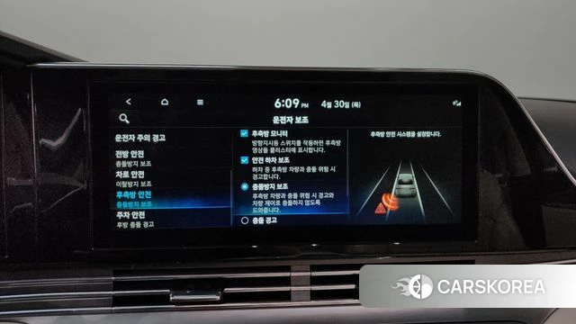 Hyundai The New Grandeur IG Hybrid id 4293174 из Кореи 26