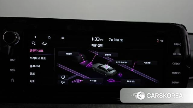 Kia K5 3rd generation id 4651228 из Кореи 26