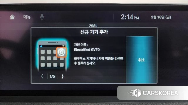 Genesis Electrified GV70 id 4880592 из Кореи 26