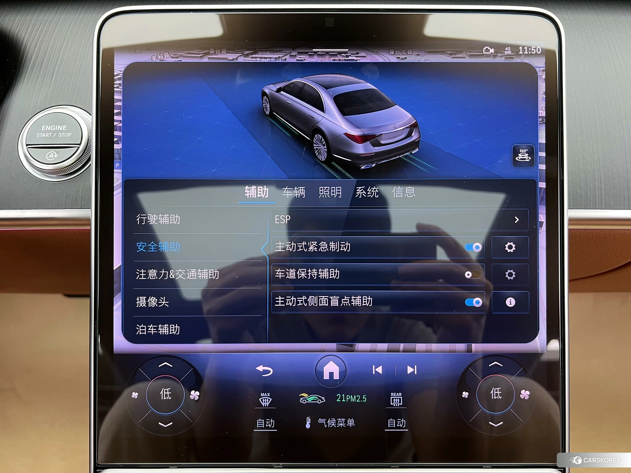 Mercedes-Benz S-class id 4413594 из Китая 26