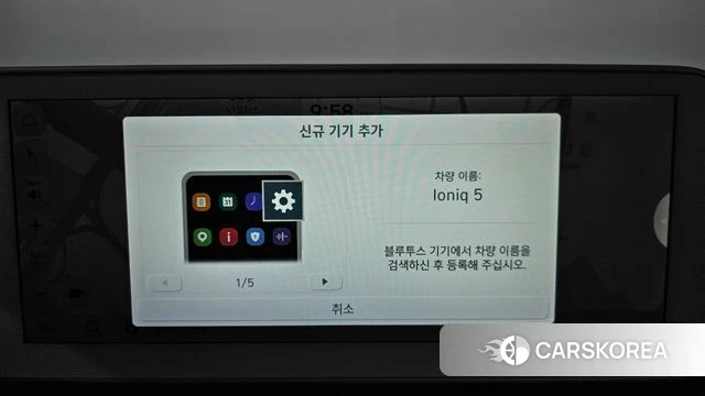 Hyundai Ionic 5 id 4613901 из Кореи 26