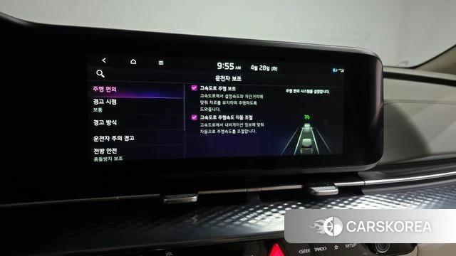 Kia Carnival 4th generation id 4230366 из Кореи 26