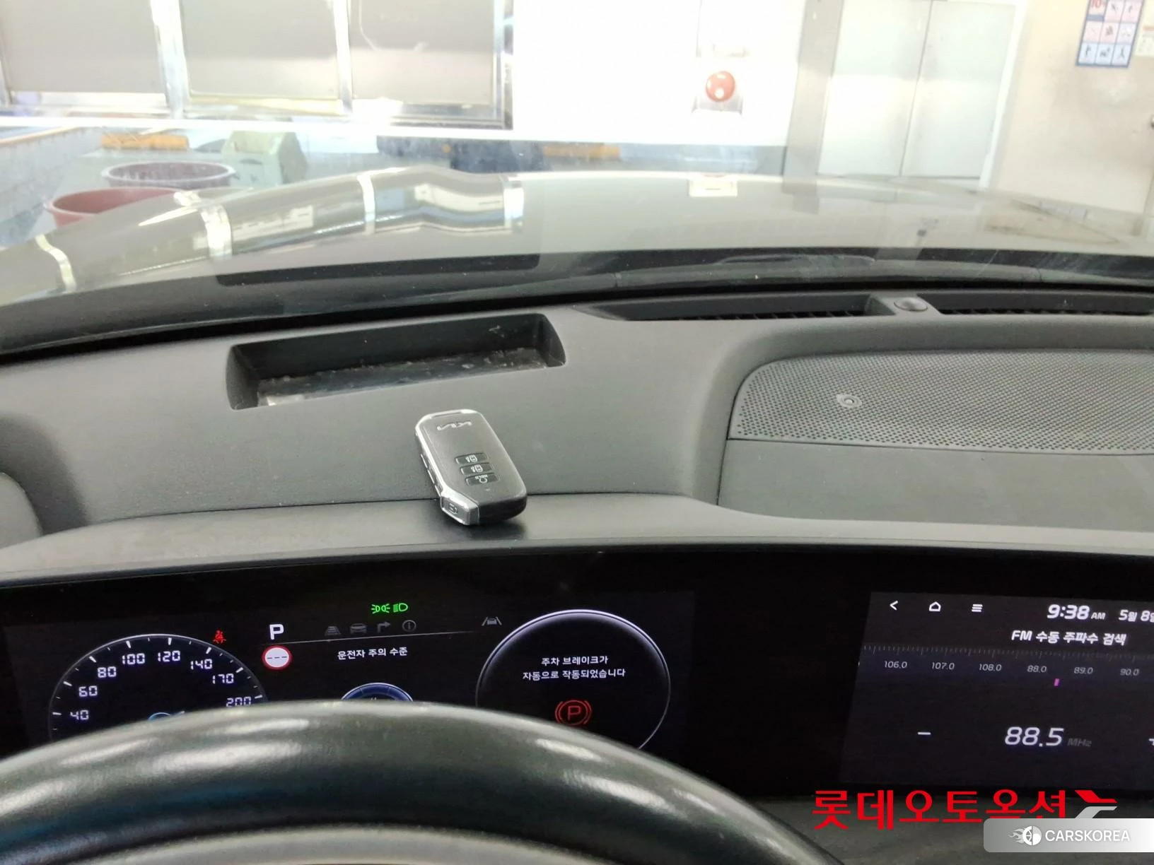 Kia K8 id 4296931 из Кореи 26