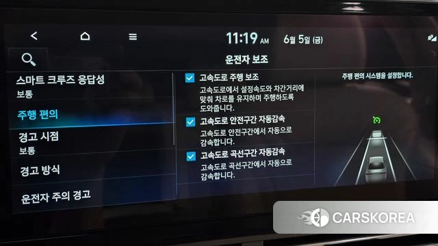 Hyundai The New Grandeur IG id 4415366 из Кореи 26