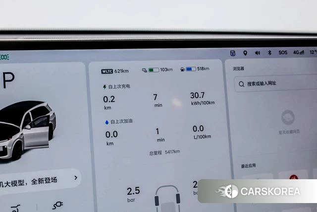 Ideal car Ideal L8 id 4205674 из Китая 26