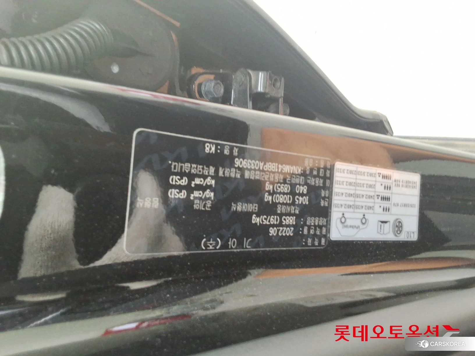 Kia K8 id 4674158 из Кореи 25