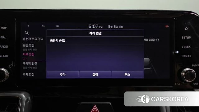Kia Sorento 4th Generation id 4293896 из Кореи 26