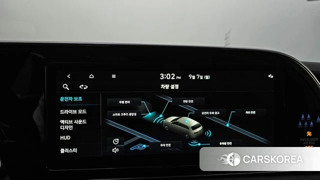 Hyundai Palisade id 4774890 из Кореи 26