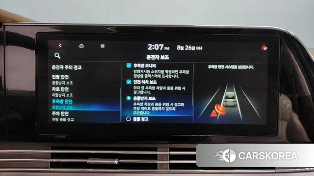 Hyundai The New Grandeur IG Hybrid id 4736721 из Кореи 26