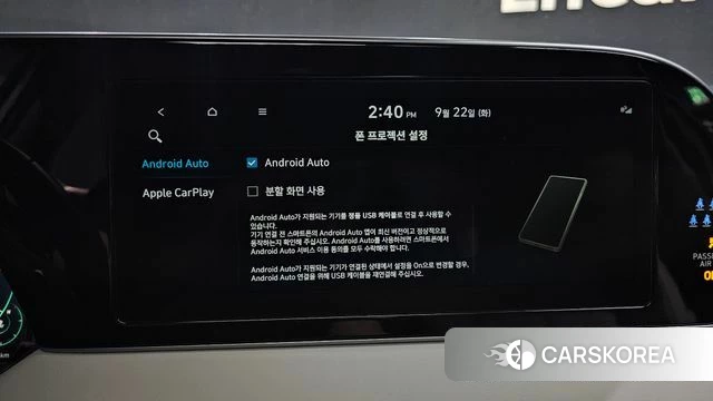 Hyundai Palisade id 4899292 из Кореи 26