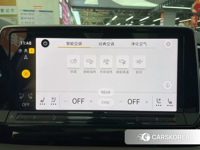 Volkswagen Tourang id 4207255 из Китая 26
