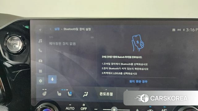 Lexus NX350h Second generation id 4560695 из Кореи 26