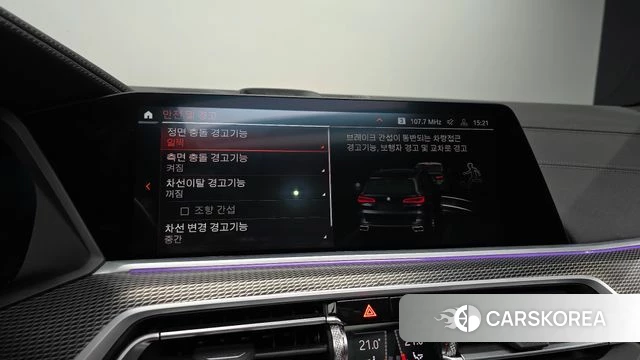 BMW X5 (G05) id 4187234 из Кореи 26