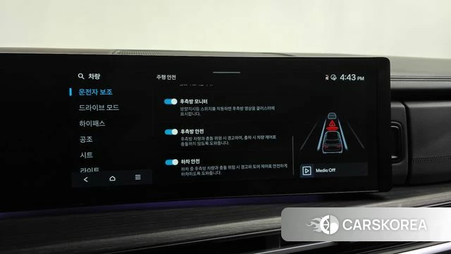 Hyundai Santa Fe (MX5) id 4480430 из Кореи 26