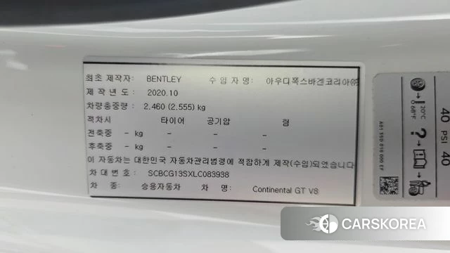 Bentley Continental GT 3rd Generation id 4698001 из Кореи 26