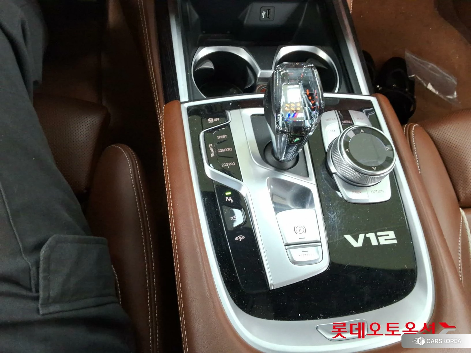 BMW  M760Li xDrive id 4289667 из Кореи 26