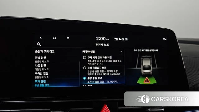 Hyundai Avante (CN7) id 4863672 из Кореи 26