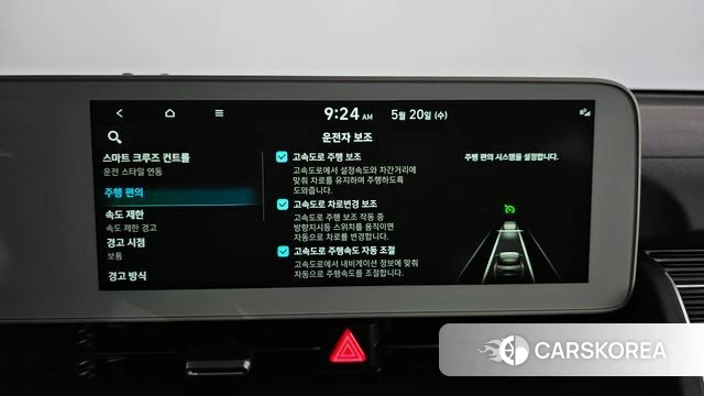Hyundai Ionic 5 id 4355571 из Кореи 26