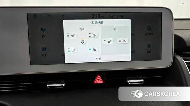 Hyundai Ionic 5 id 4303774 из Кореи 26